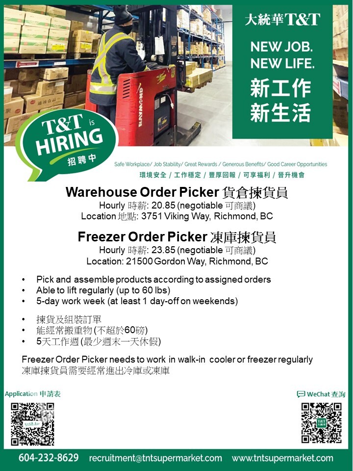 231030103630_WD - Order Picker without signing bonus20231030.jpg